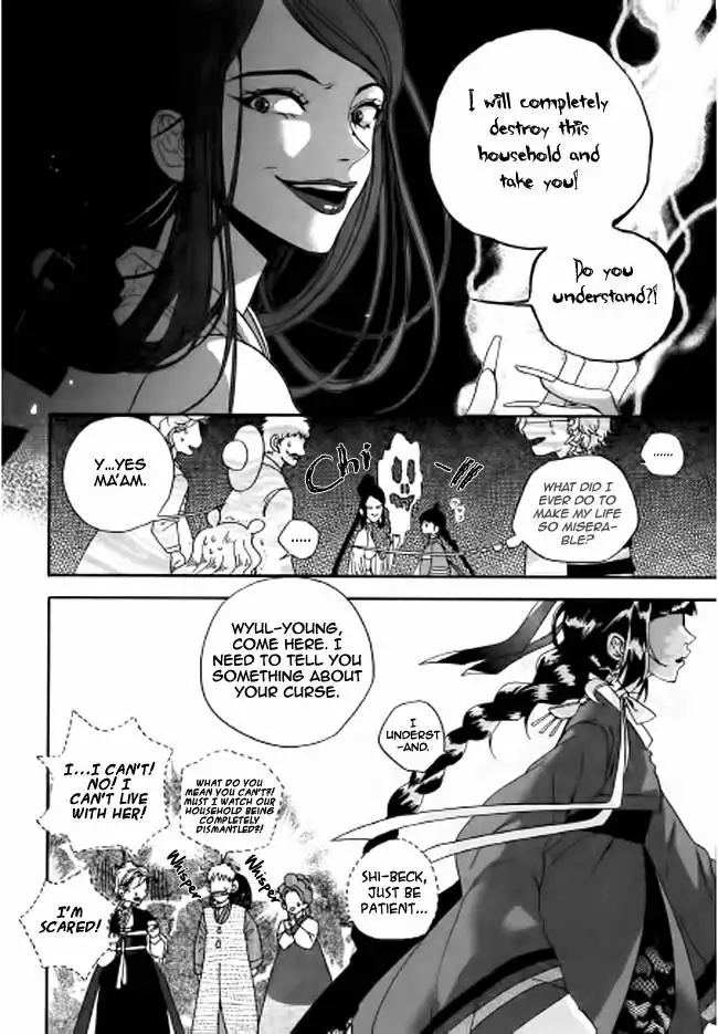 Dont Cry Bureum Chapter 3 16